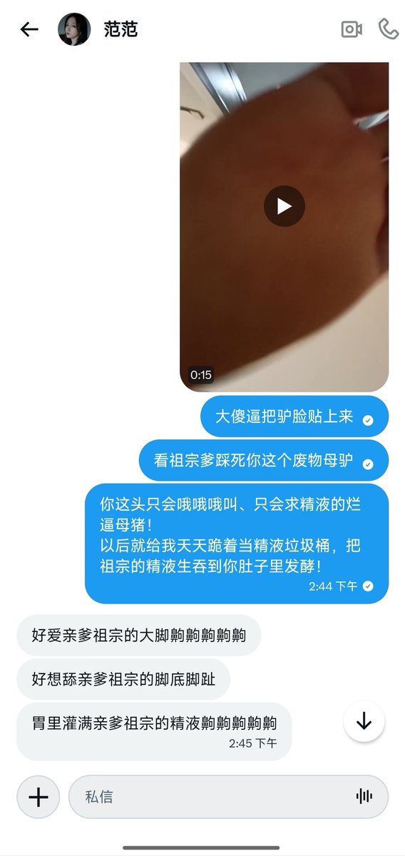 wsdcm002003's tweet photo. 这就是蝈女被男爹踩到哦哦哦叫像条发情母猪。脑子都被我踩成一滩烂泥了，还在那白痴��样扭着屁股求我再狠点真他妈贱
🖕
 #母狗 #母猪 #女权 #败北 #男尊母卑 #女德 #白痴 #反差 #上贡 #妓女 #倒贴 #女神 https://t.co/lSGfwfwtde
