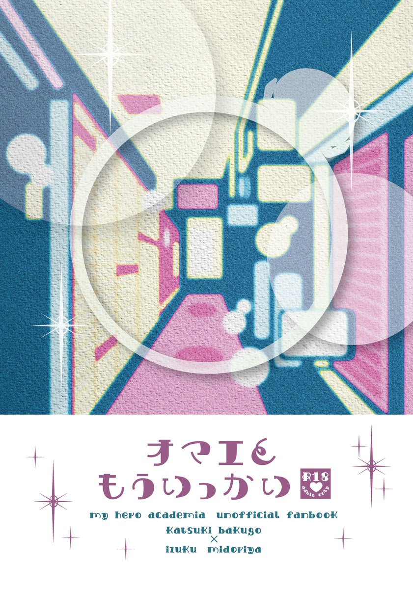 sarusister50's tweet photo. 5/23-25に開催予定の勝デオンリー（@ktdkquest）で販売予定の新刊サンプルです
テーマは、別れて怒り狂うﾌﾟﾛﾋ勝 × 無個性ﾃﾞ。いちど付き合って、出が身をひく勝ﾃﾞの鉄板パティーン（⁈）しかし出に去られた勝が、出への報復しか考えられない…みたいなお話しです https://t.co/zsB0LbcoLR https://t.co/Q0sWZyPStl