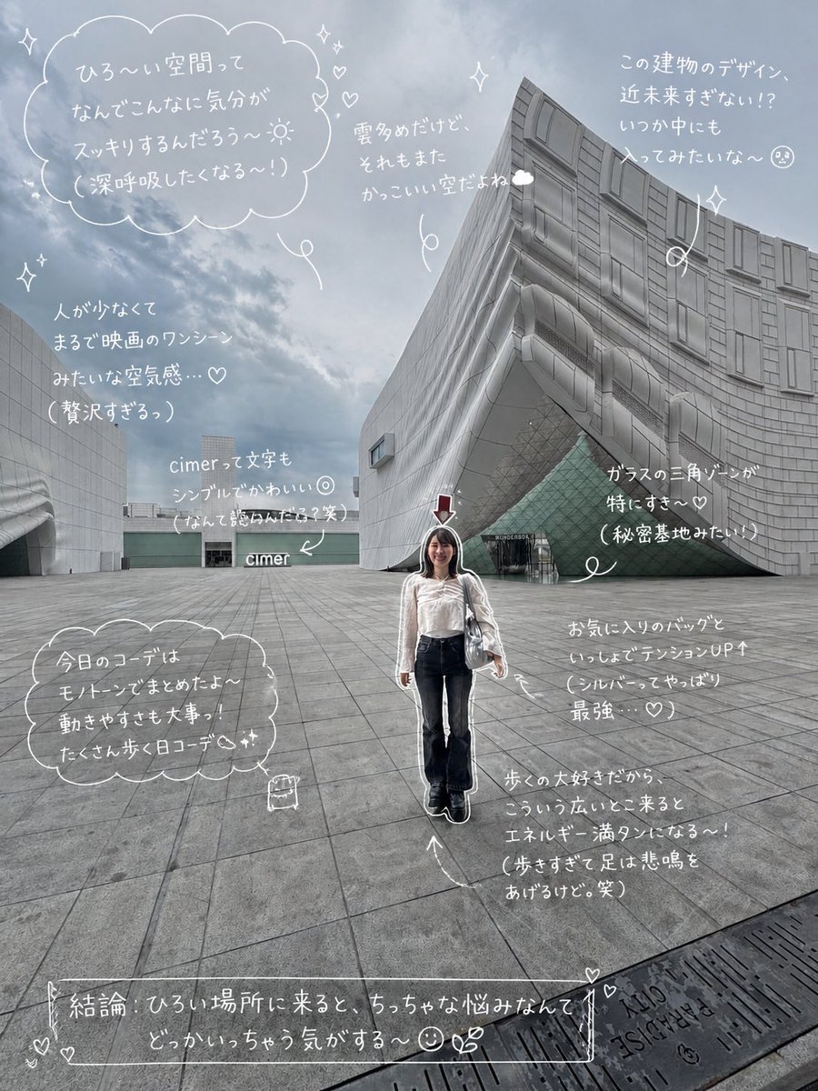 横山 天音 Amane Yokoyama tweet media