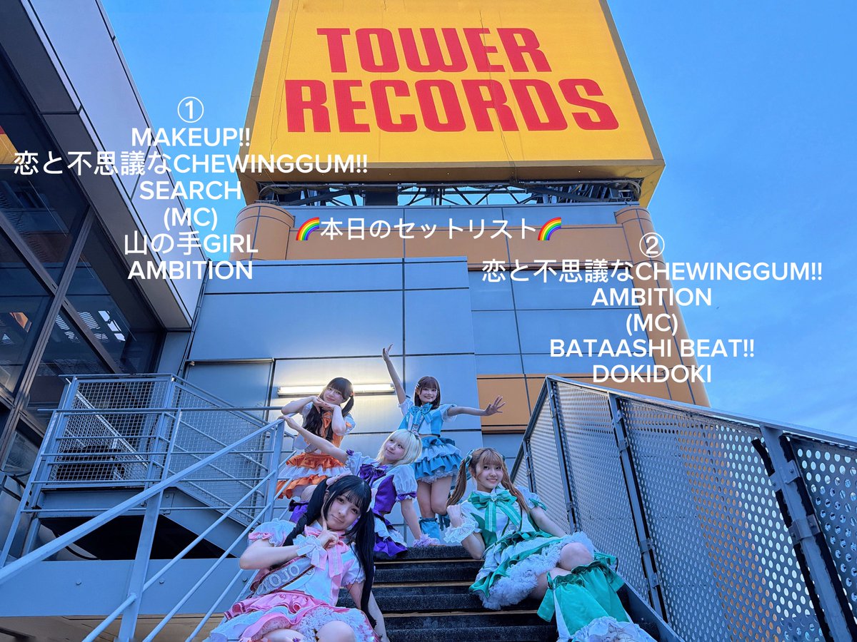 代々木女子音楽院 tweet media