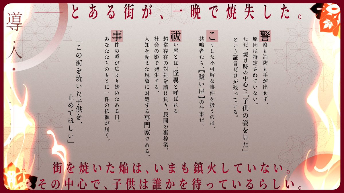 水瑞@ダイカニ2026　A：え6 tweet media