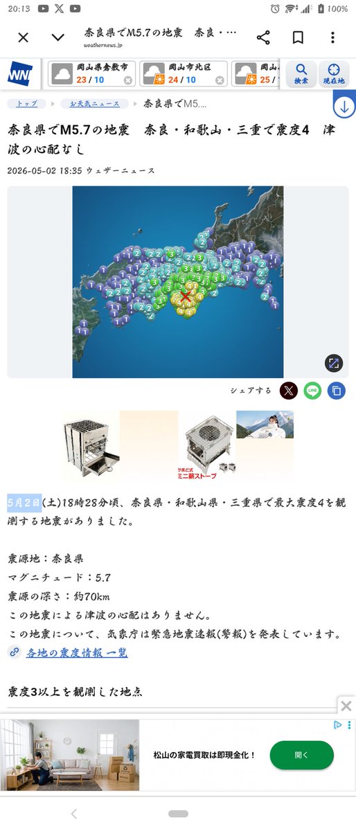 白皓 tweet media