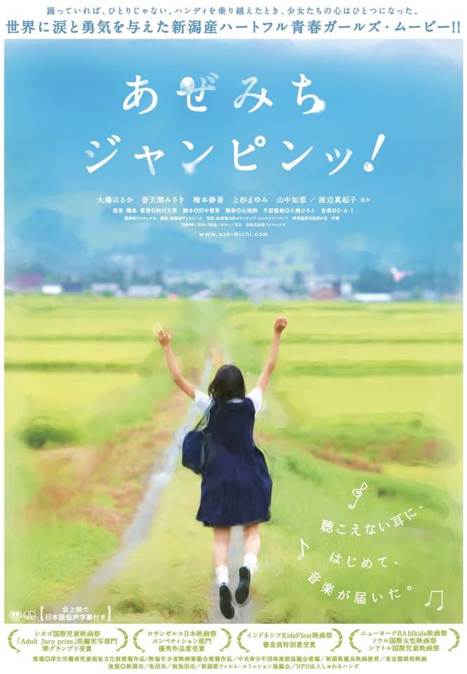 西川文恵 | Fumie Nishikawa tweet media