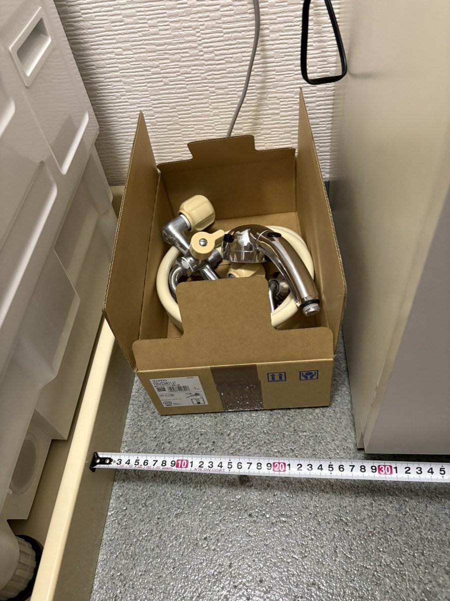 Isseyune's tweet photo. 大家に確認し
速攻で変えたったけどあげてなかったよ https://t.co/rKLudHfSPT