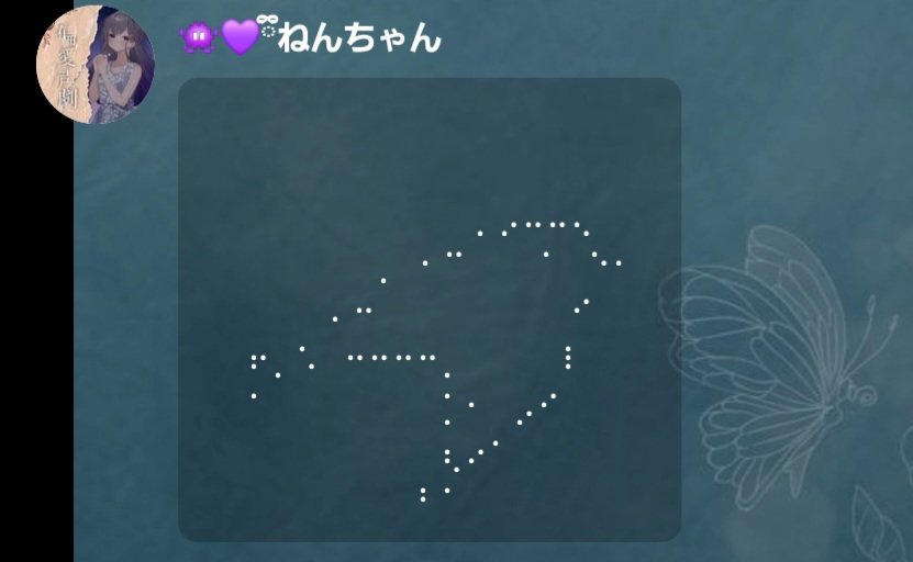 蒼空 tweet media