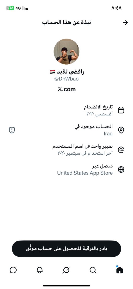 سـمـوم tweet media