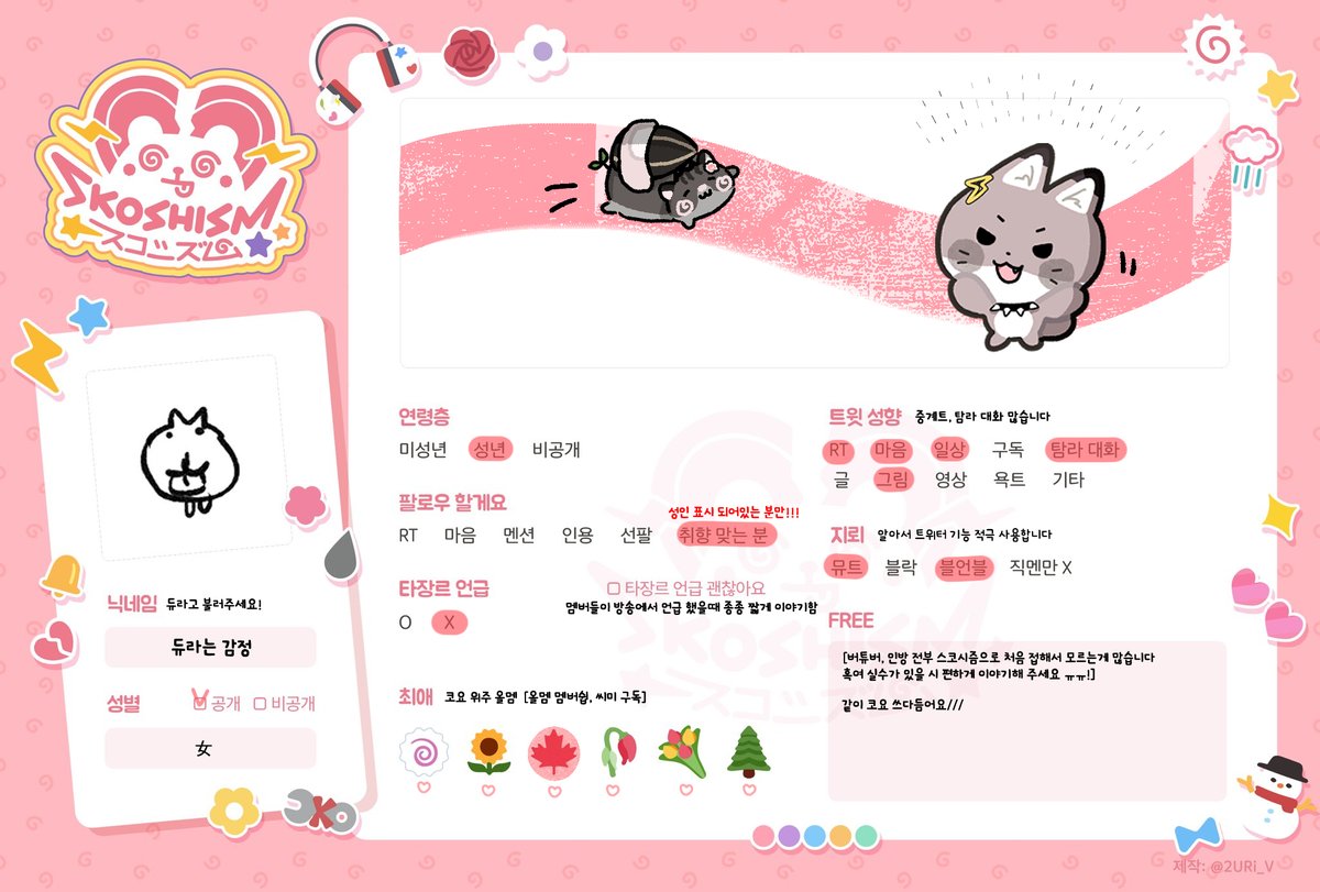 듀라는감정 tweet media