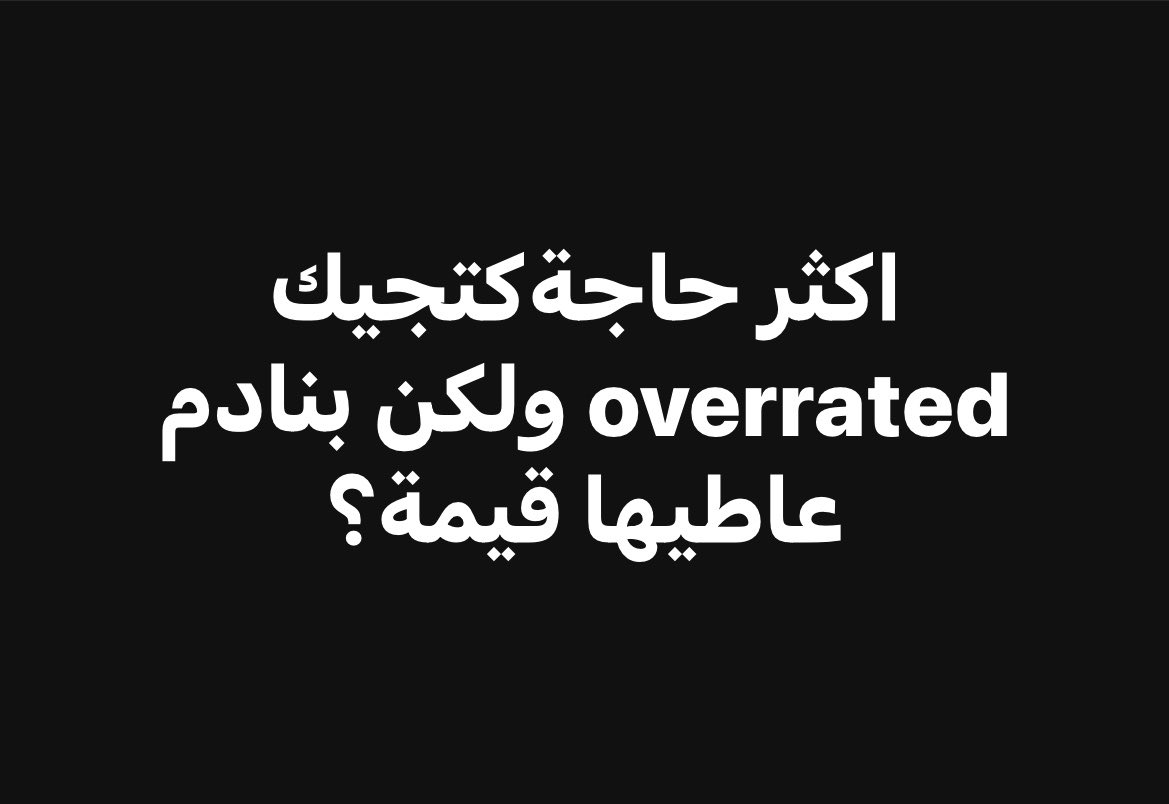𝐁𝐚𝐝𝐫 | بَــــدْر tweet media