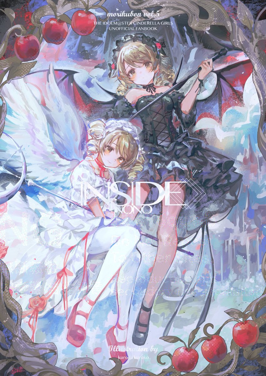 くろだくろ子🌳MBF神奈川-17 (@9696qbqb) / Posts / X