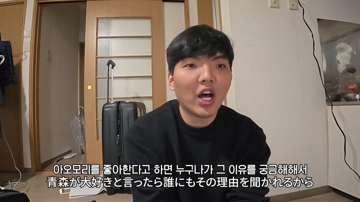 青森好きのアンちゃん tweet media