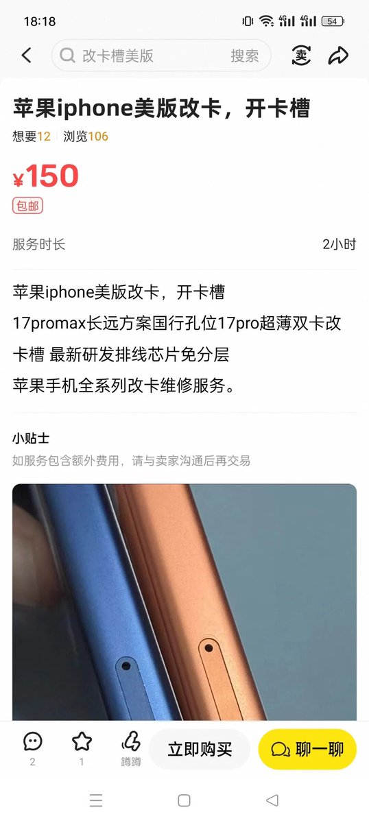 吉川真人🇯🇵深セン tweet media