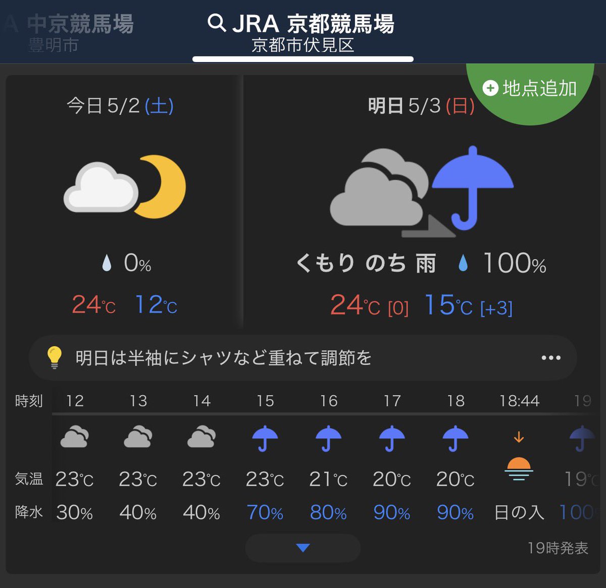 かるびん。 tweet media