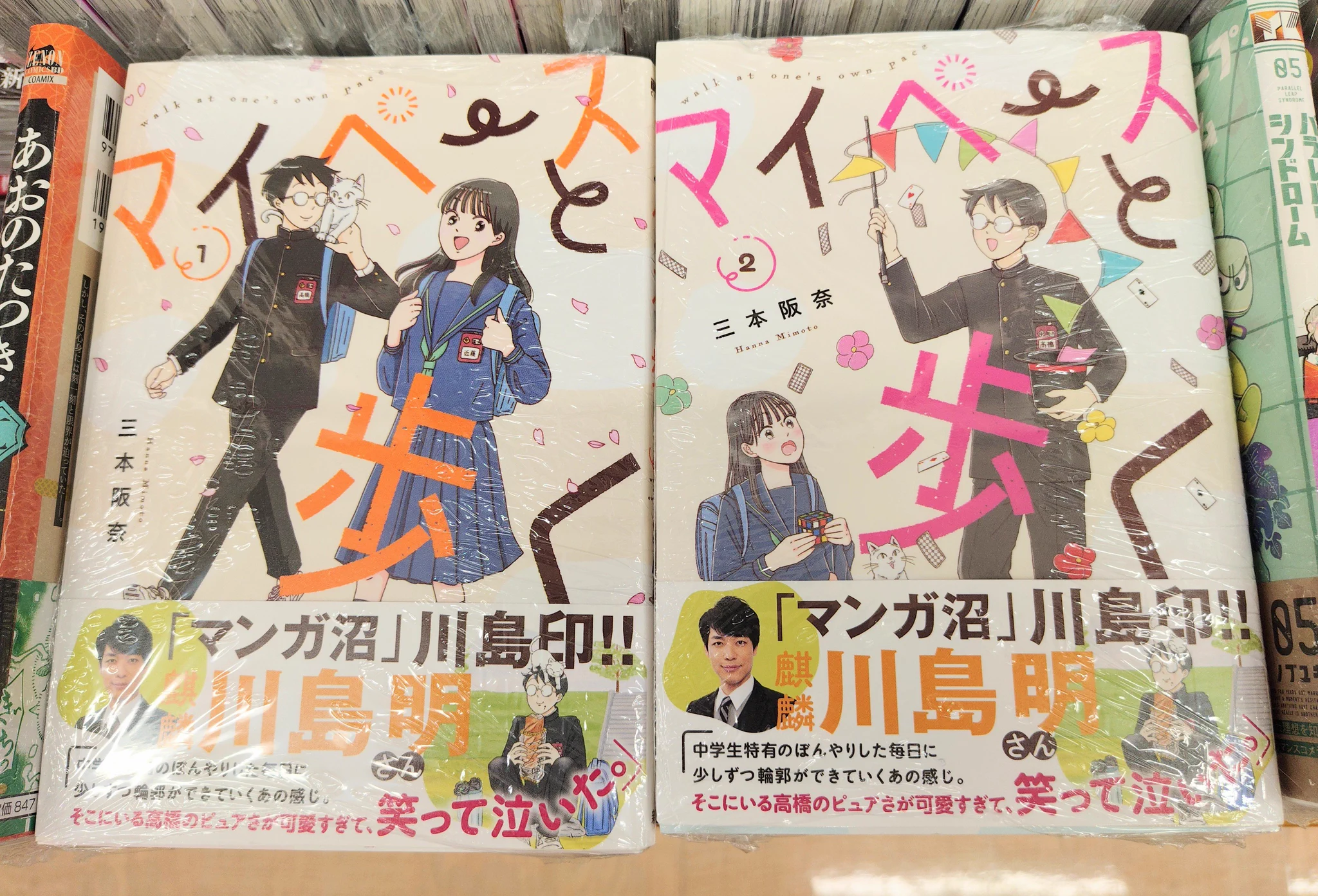 ★アメトーク漫画大好き芸人！早い者勝ち！残り１点限り！超限定！まんが漫画道具 紀伊國屋書店仙台店 on X: 