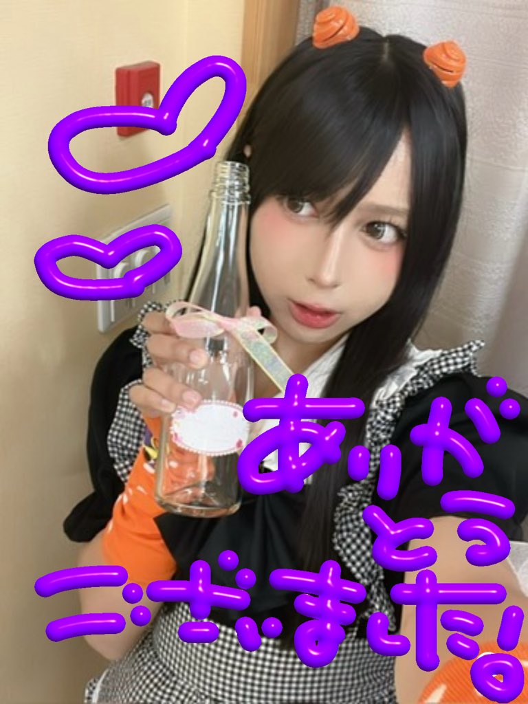 こあ tweet media