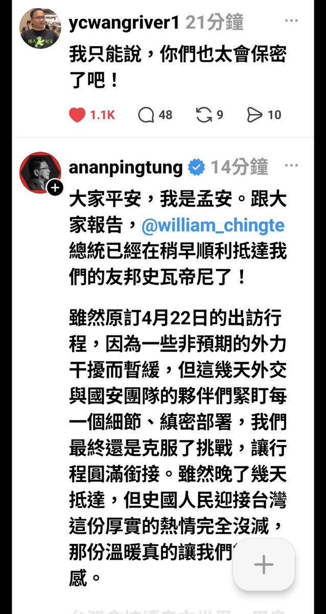 Taiwancanhelp@查令翠翠死字路84號 tweet media