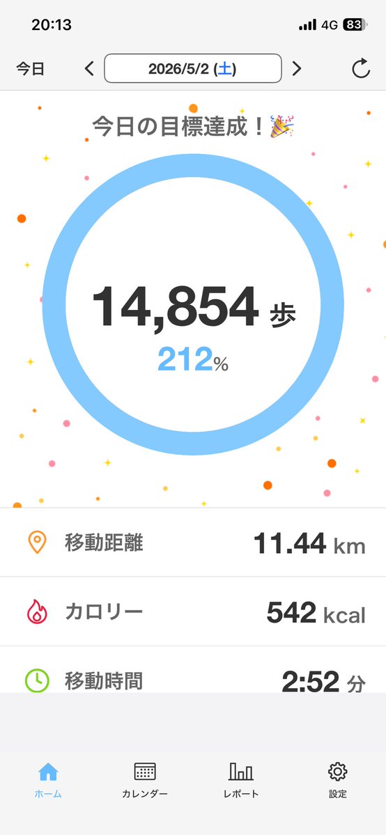 ぷらちゃん。 tweet media