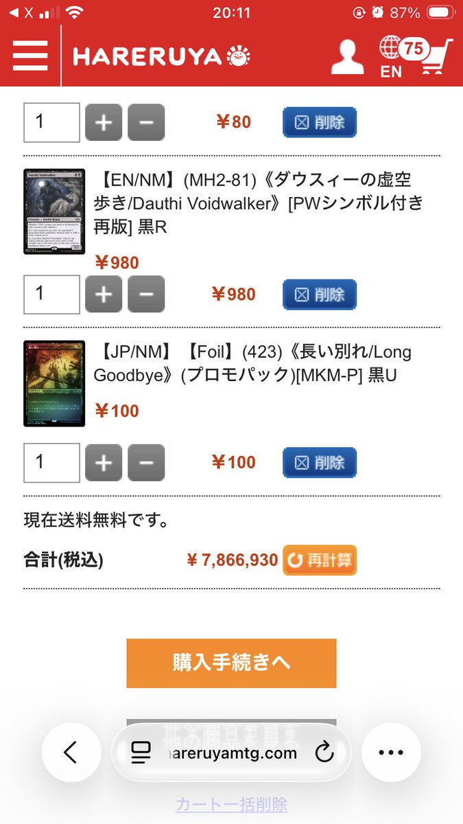 ラピス (@rapisluzli) / Posts / X