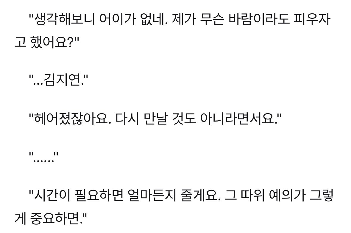 l4bbue's tweet photo. 아침에 인나자마자 읽었꾸, 함박웃음 지으면서 하루 시작함 https://t.co/8C9aCvP2PU