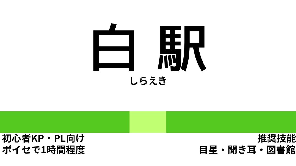 國季夜いなみ🔯🍖新人Vtuber tweet media