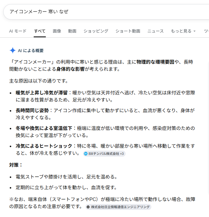 yuinore's tweet photo. そうなんだ…… https://t.co/6PNXDyDEuM