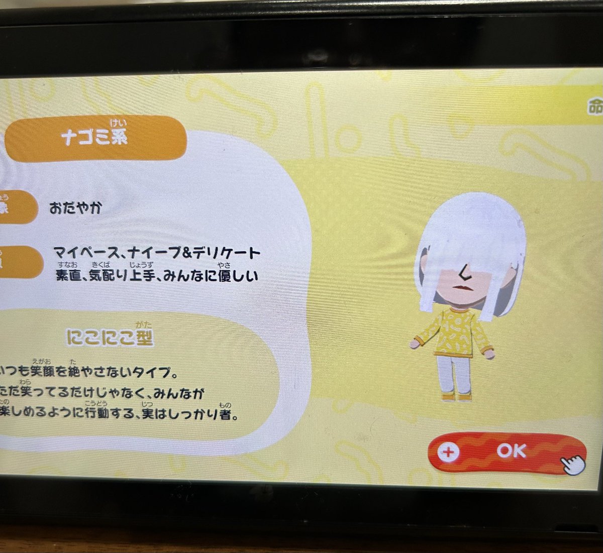 とむぞう tweet media