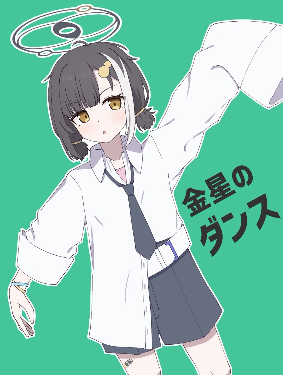 ツバサ × 金星のダンス #ブルアカ