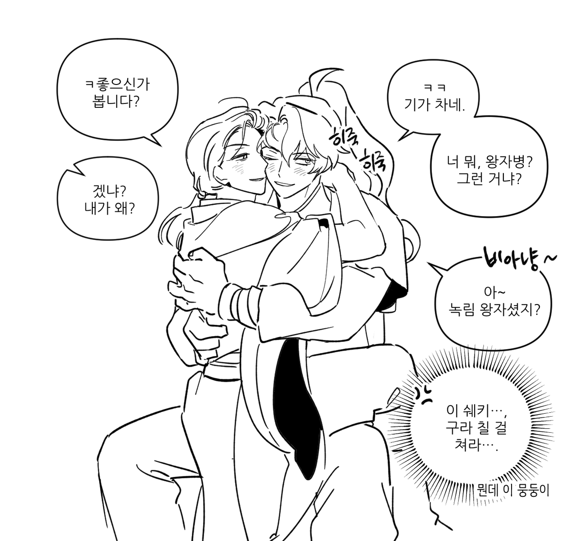 낙안봉돌맹이 tweet media
