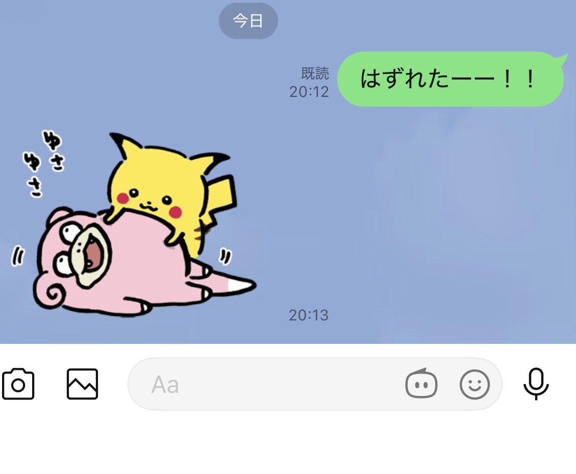 いい子 tweet media
