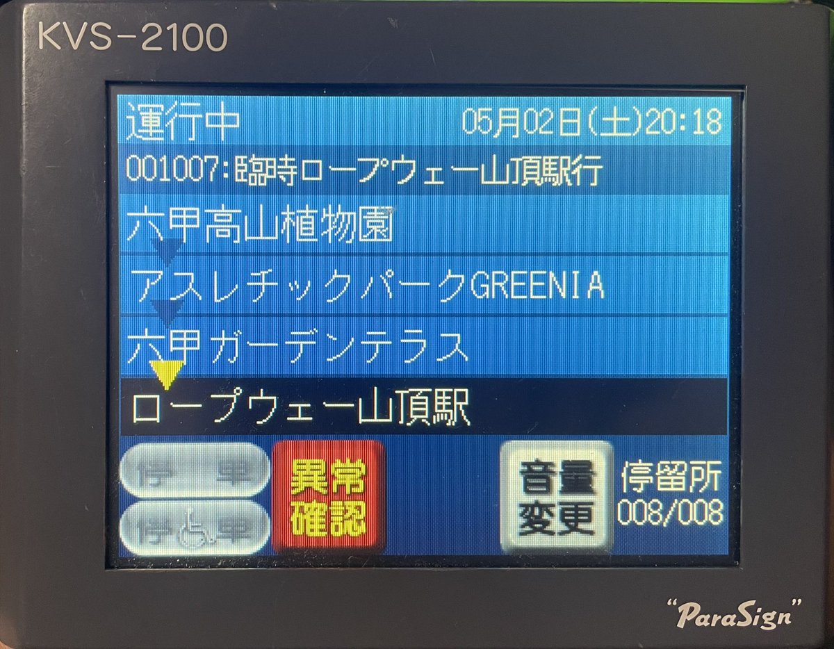 おれんじぽーと tweet media