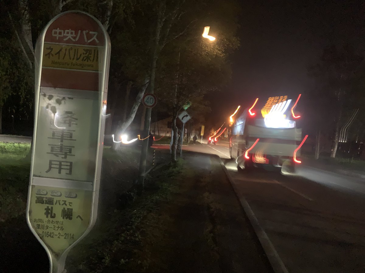 The_I_2's tweet photo. 実績解除
高速バスで合宿に行く https://t.co/r9MXrbsHq8