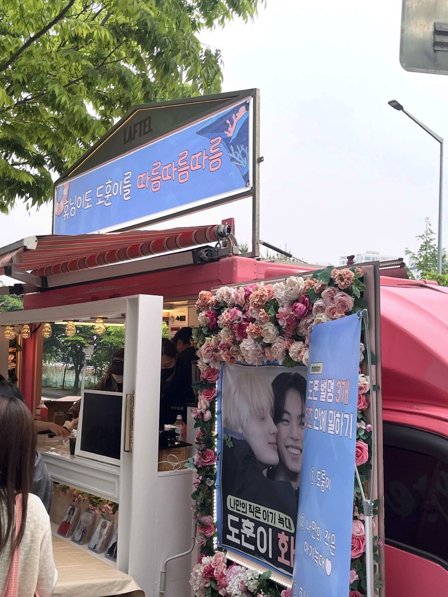따름따름 ~ ♬ 
투어스 최고 😻