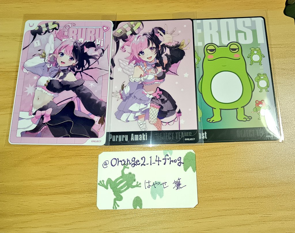 はやせ簾 tweet media