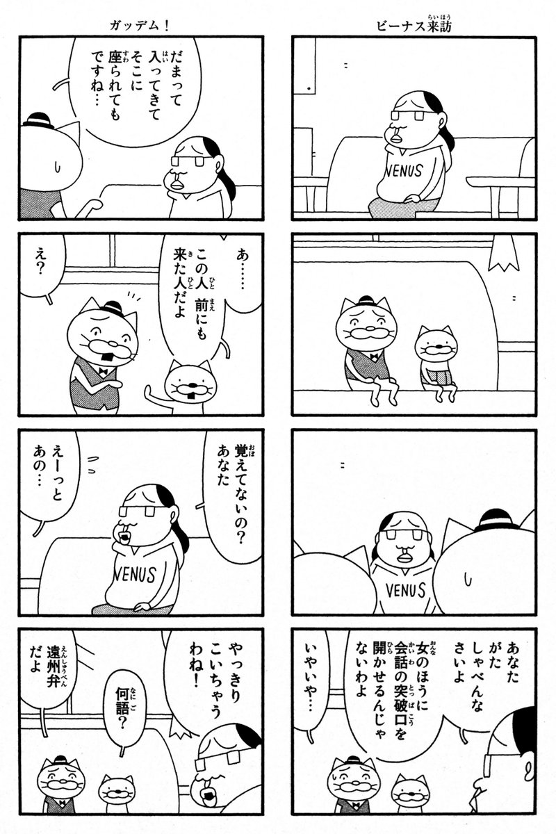 大橋ツヨシ@『家に帰ろう２』 tweet media