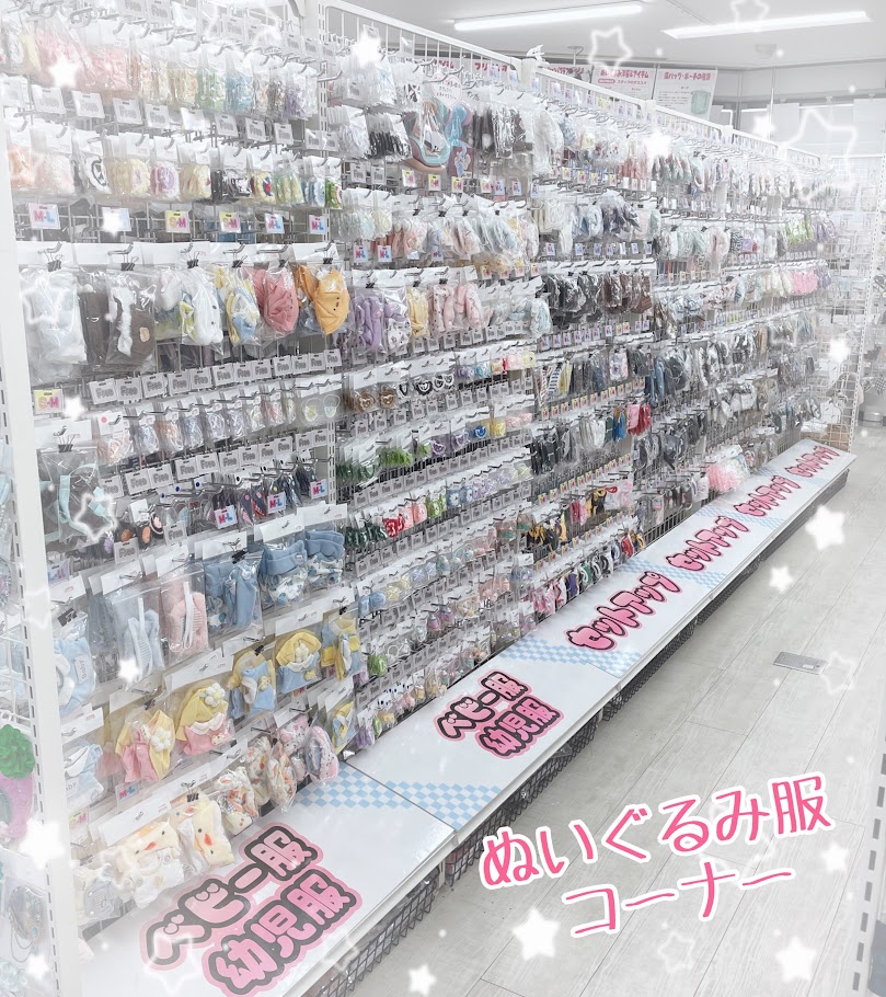 K-BOOKS 池袋 推し活館 （旧素材館） tweet media