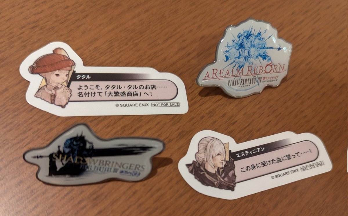 ffmkuro's tweet photo. よぎつとヒカセン展行ってきた！
7.0終わってないそらんは置いてきた
#ヒカセン展 https://t.co/TvReh0NMfS