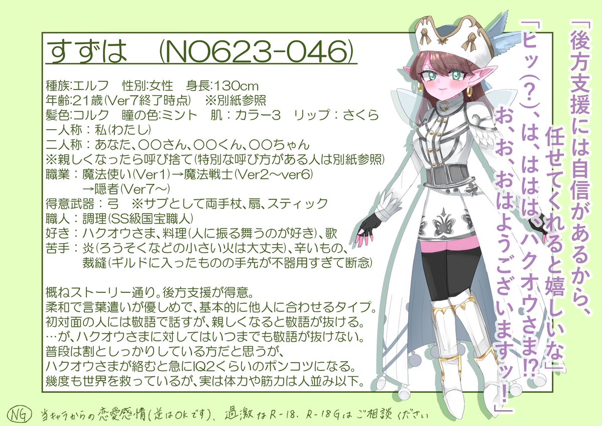 涼葉 tweet media