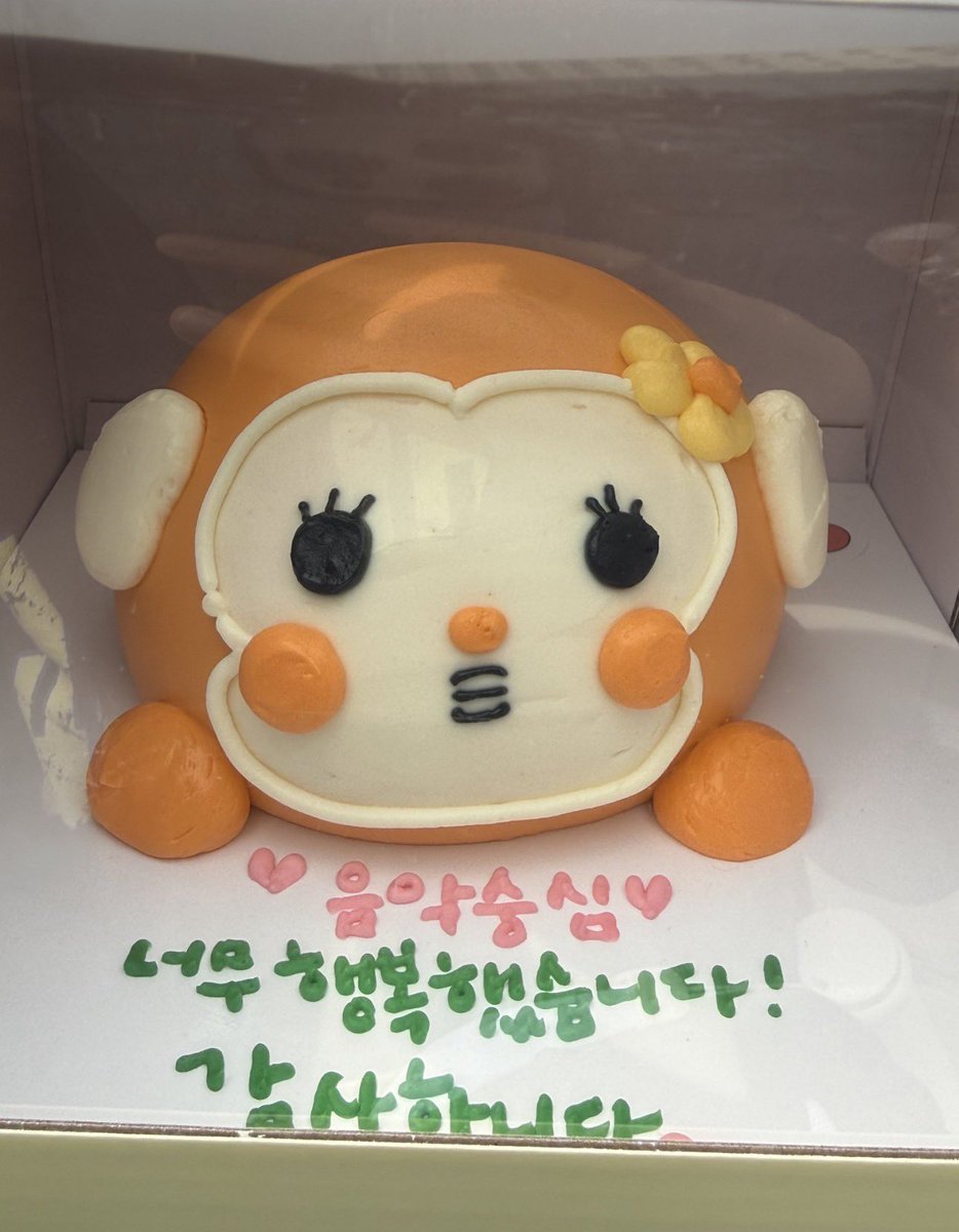 fleurdehani's tweet photo. seunghan said he received the nohsungie cake from h2h a-na as well!! seunghan said he found it interesting how the taste is chocolate when it looks like a monkey (?? wdymㅋㅋㅋㅋ) https://t.co/TwGupnWRGN