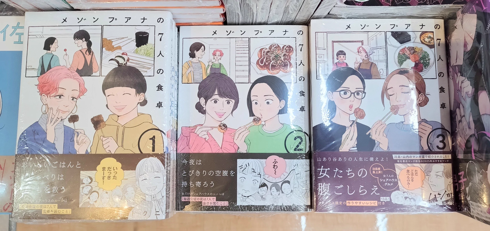 紀伊國屋書店仙台店 on X: 