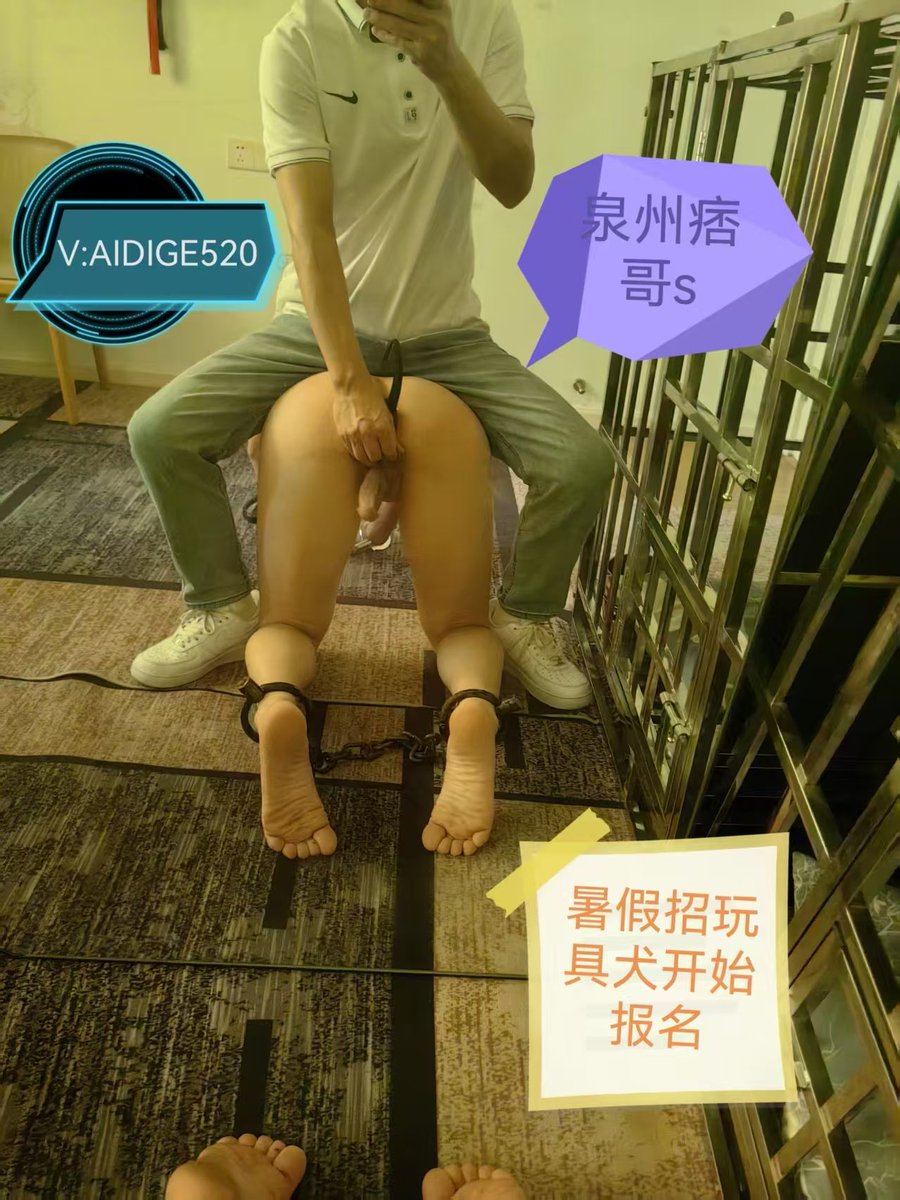 Pige1s's tweet photo. 精彩新剧①调教一条01年178某知名网红伪主，还跟好几个博主一起玩过好几条贱狗奴，伪主贱🐶屁股真他妈性感又白又翘，先给贱🐶毛剃了，戴带贞操锁🔒，玩它逼，踩它，贱狗还哭了，让被他玩过那些贱看到会怎么一起虐他，先狗笼里训犬，再爬行到阳台，训练狗狗爬姿。#sm调教  #伪主 #捆绑  #遛狗  #狗笼 https://t.co/tE2jOTYBrz