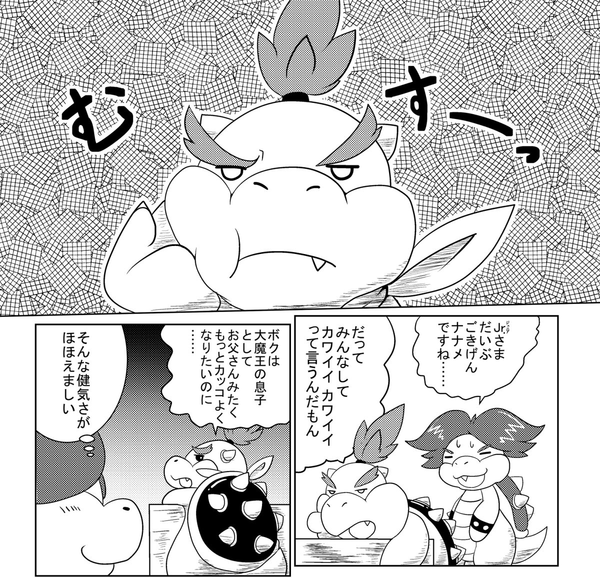 さね tweet media