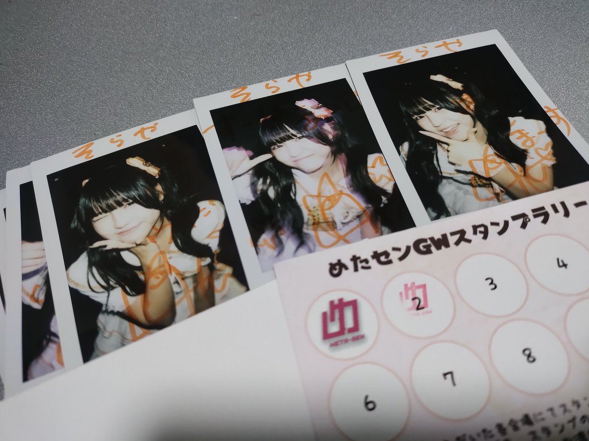 __c__to's tweet photo. GW1日目 https://t.co/aU7X5szhvL