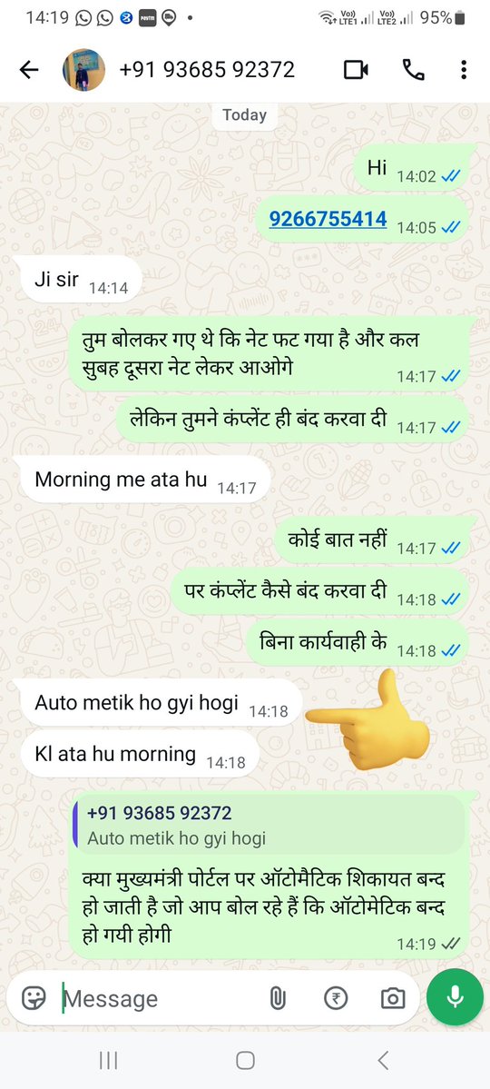 ARUN tweet media