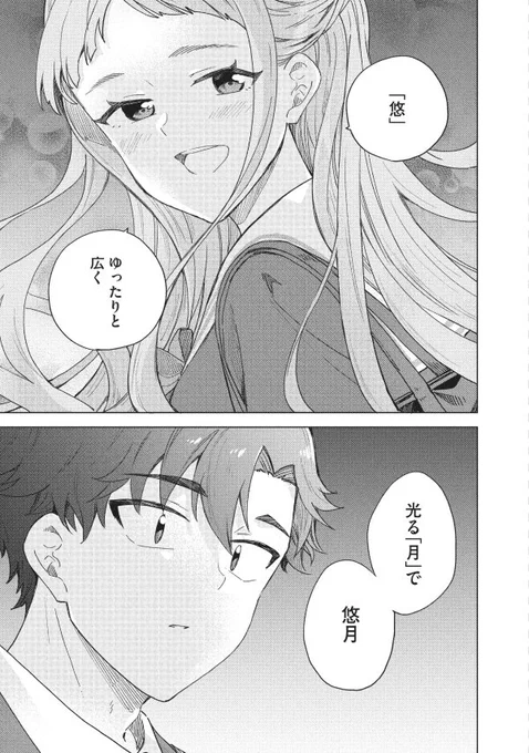 (2/2) 