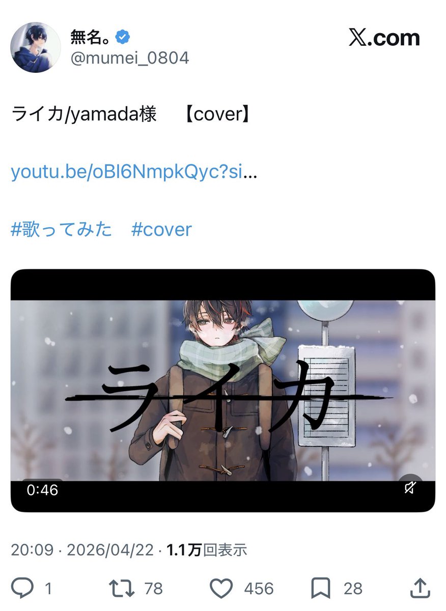 ໒꒱· ゚ tweet media