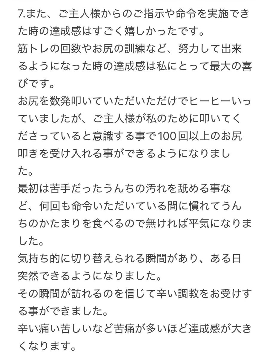munqup's tweet photo. https://t.co/va0XGOnIvh