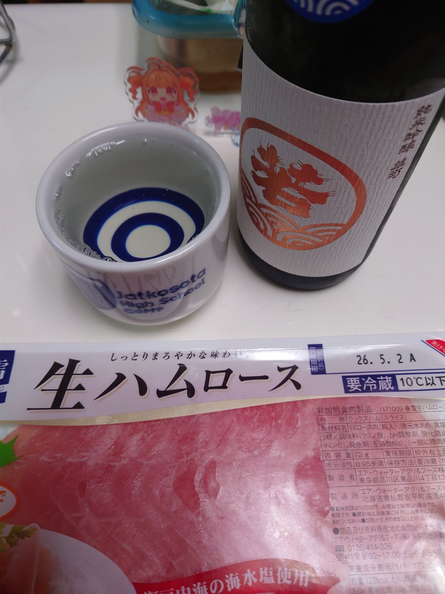 たすくばぁ tweet media