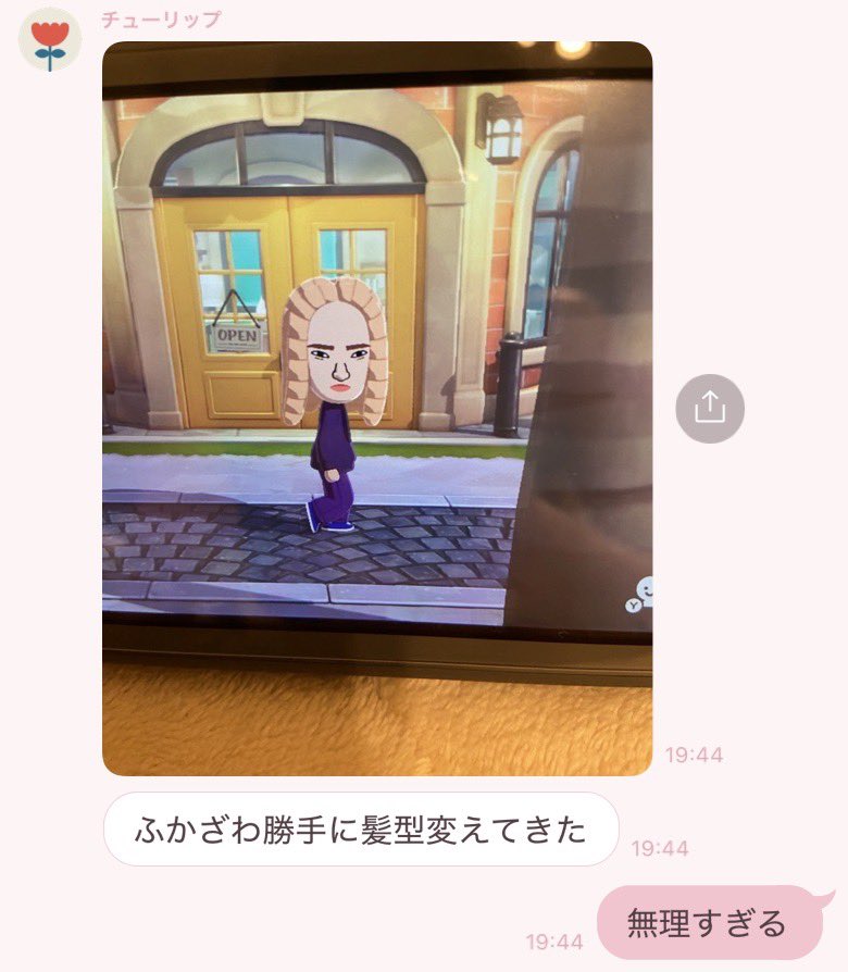 ゆちゃん tweet media