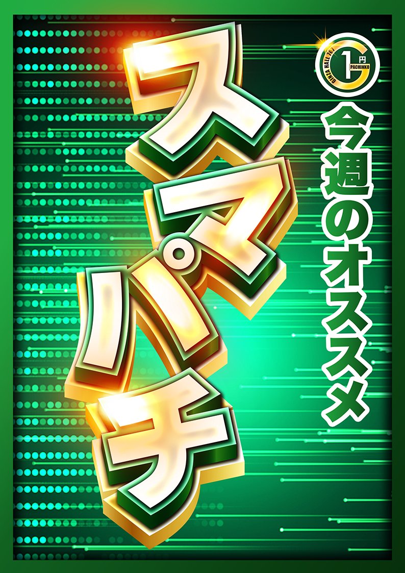 明日5月4日（月） 【GWも楽しもう！】 週が変わって月曜日 オススメ