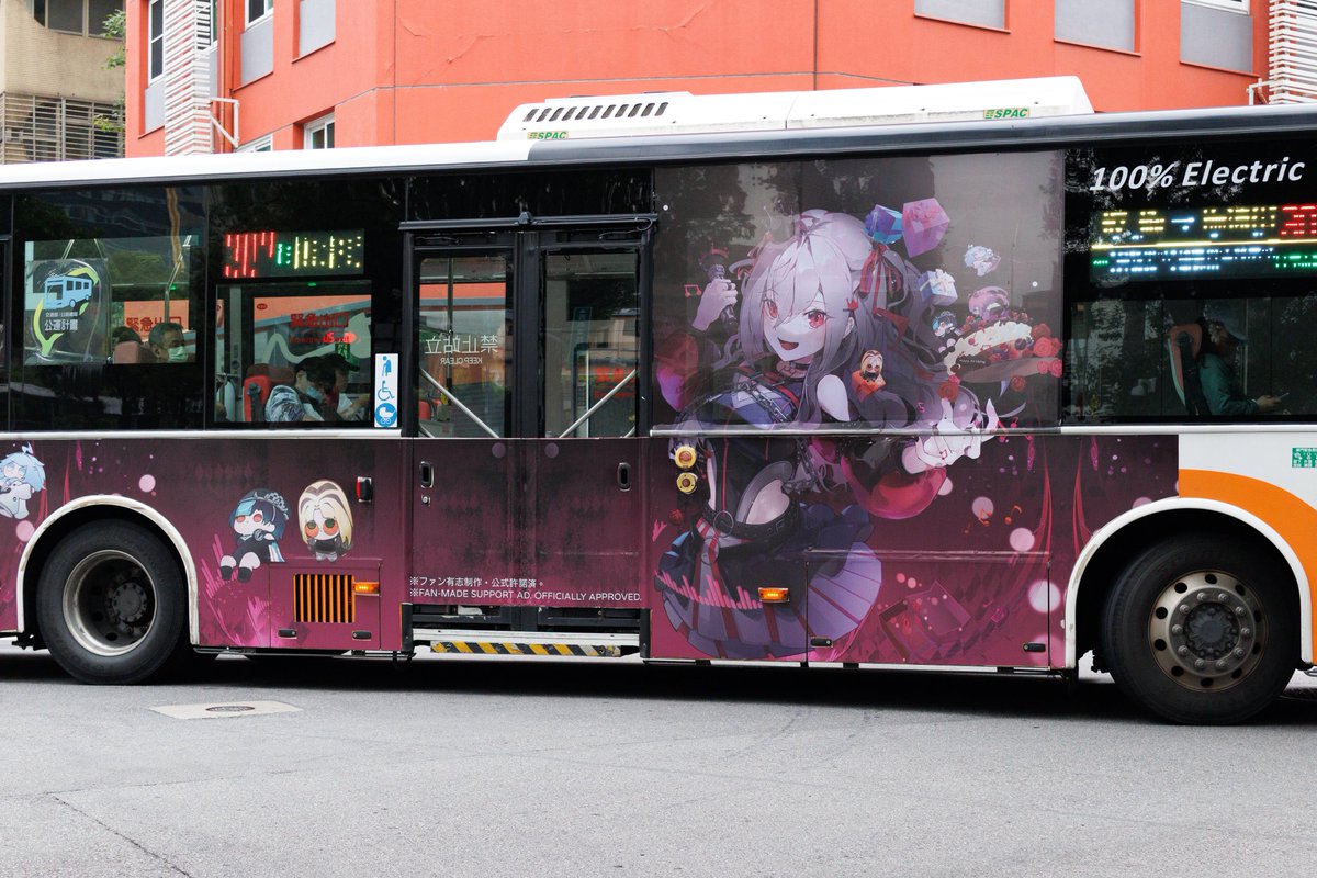 sfmine79's tweet photo. 響咲リオナ生日應援公車 🎤👑
(台北 307 公車 EAL-1171)

#響咲リオナ
#響咲リオナ2026誕生日公車應援廣告企劃
#holocheer https://t.co/YLCCASTkji