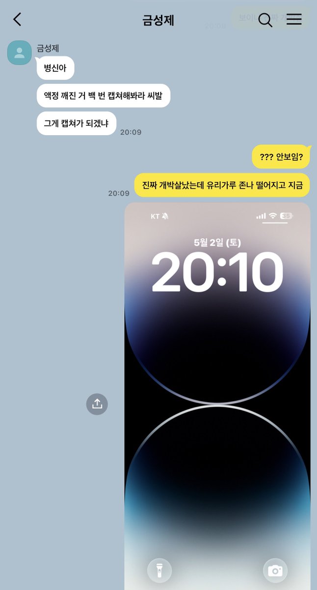 6E3232's tweet photo. 성탁트 https://t.co/KQo9OlkDGj